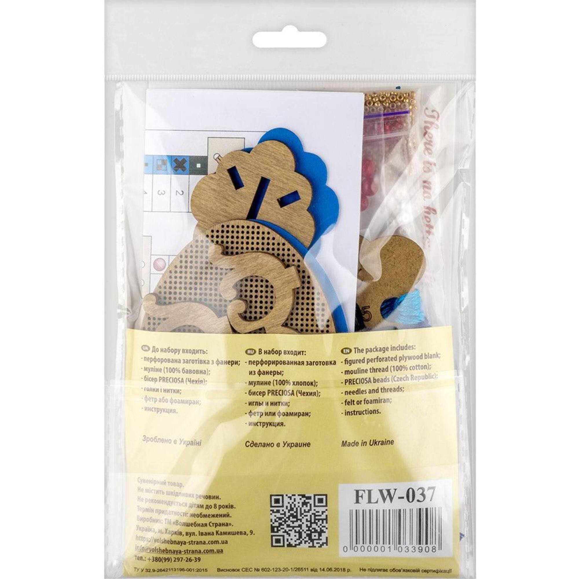 Wonderland Crafts Blue Stripes Easter Egg Cross Stitch on Wood Kit